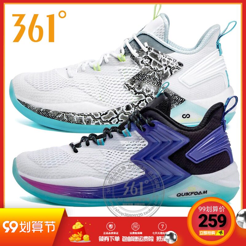 361-degree basketball shoes men's shoes boots sports shoes 2020 summer new wear-resistant Q bomb actual combat shoes 361 men's basketball shoes