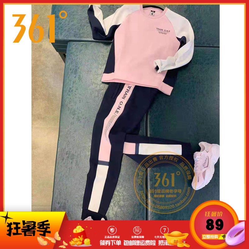 361 Degrees Sports Suit Women's Dress 2020 Spring Style Ensemble Training Cover Head Casual Blouse Pants 361 Fashion Casual Women Suit