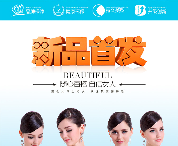 Áo ngực mỏng gợi cảm V sâu thu thập đồ lót ren để nhận được áo sữa ít phụ nữ điều chỉnh loại không có vòng ngực thép mùa hè áo ngực dây ren