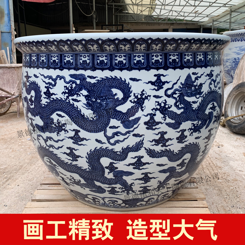 Jingdezhen and the world Qinglong blue and white ceramic fish tank 1 5 meters 1 8 meters courtyard decoration town house lucky water tank factory