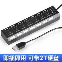 USB splitter kéo ba kéo dài đa sức mạnh máy tính có mục đích chung máy in phẳng giao diện điều hướng xe hơi - USB Aaccessories quạt mini để bàn sạc pin