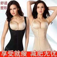 Bà gầy sau sinh mảnh bụng một mảnh hỗ trợ bụng giảm béo cơ thể vest cơ thể định hình vành đai đồ lót để nhận được một smock áo gen bụng chất thun co giãn