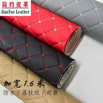 New car leather high-grade rhombus lattice plus sponge embroidery soft package decorative leather fabric artificial leather PVC fabric