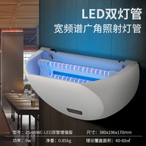 Thomas sticky catch mosquito killer lamp double tube restaurant fly lamp food factory pest control lamp