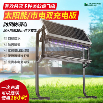 Thomas solar mosquito killer lamp outdoor courtyard garden mosquito killer outdoor waterproof high power large area mosquito