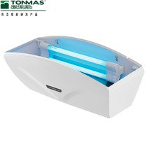 ZS-16WB Double Tube Thomas Sticker Fly Extinguishing Light Restaurant Fly Dust Light Mosquito Extincter Mute