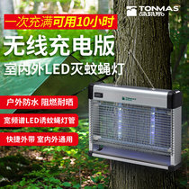 Thomas Rechargeable mosquito killer lamp usb courtyard garden villa mosquito killer outdoor waterproof insect killer lamp