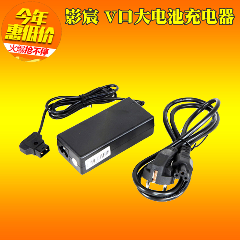 Shadow chen RL-T1 original fitted V mouth big battery charger camera 130S 135 small sub universal single charge portable