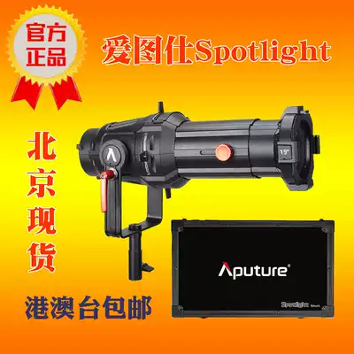Hertoz Spotlight focusing Spotlight kit led photography light cut projection shape insert beam tube
