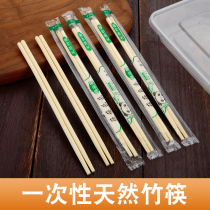 Disposable chopsticks Hotel special sanitary chopsticks Cheap tableware Household environmental protection commercial takeaway fast food chopsticks