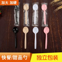 Whole box disposable spoon Separate packaging takeaway packaging rice spoon Soup spoon Watermelon burning grass spoon Dessert spoon