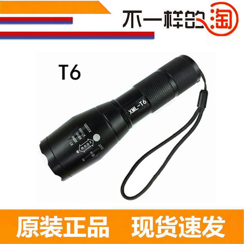 Defensive flashlight strong light T6 charging super bright long range home night riding multifunctional portable mini led camping