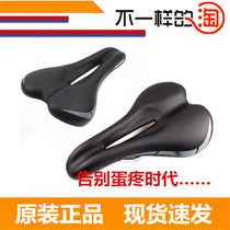 Mountain bike cushion saddle bicycle accessories seat cushion comfortable soft thickened and widened cushion riding equipment