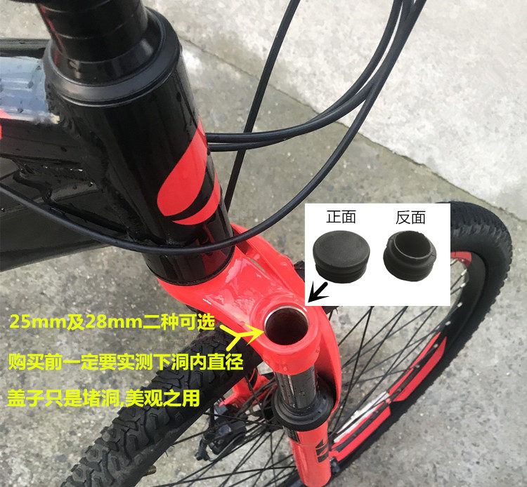 26 20 inch mountain bike disc brake v brake shoulder control lock suspension fork aluminum shoulder spring shock absorbing cover plug