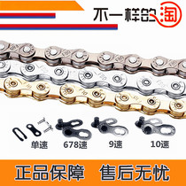 Mountain road bike chain 30 folding car 7 8 speed 9 10 21 24 27 speed accessories transmission chain Buckle