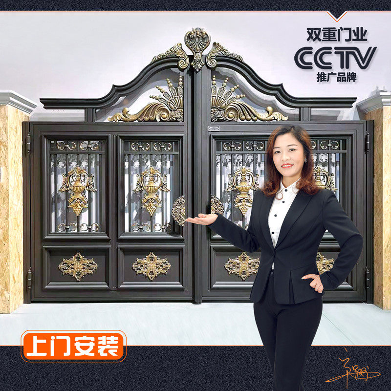 Electric villa garden door Aluminum art double switch Outdoor European garden fence Aluminum alloy fence Cast aluminum fence door