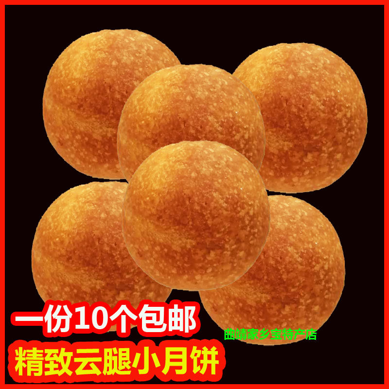 穿越时空的美味：传统月饼的现代创新