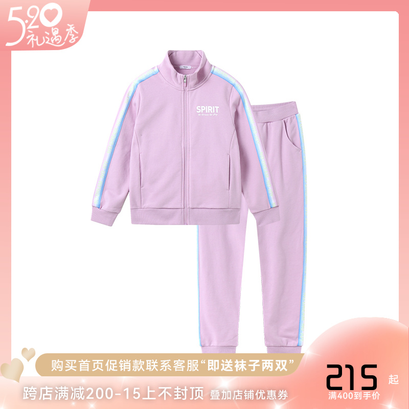 Barabara girls suit 2022 Spring loaded with new children Sports Two suits Big boy pink 202122104004