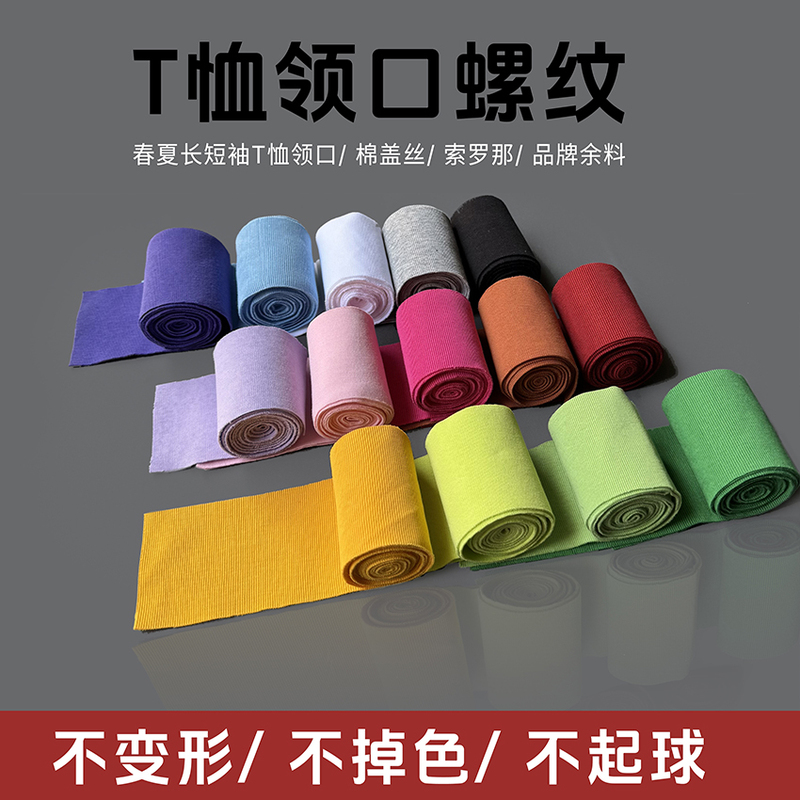 Yellow Cat Cat Brand Ribbed Neckline Accessories Long and Short Sleeve T-Shirt 1:1 Neckline Ribbed Cotton Cover Silk Multi-Color Options Yellow Cat Cat Brand Ribbed Neckline Accessories Long and Short Sleeve T-Shirt 1:1 Neckline Ribbed Cotton Cover Silk Multi-Color Options