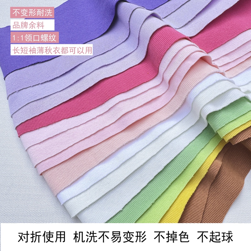 Xiaole Leftover Material Standard White Collar Ribbed Long and Short Sleeve T-Shirt, Ribbed, Non-Deformable, Good Quality, Collar Strip, New Stock, Children's Clothing
