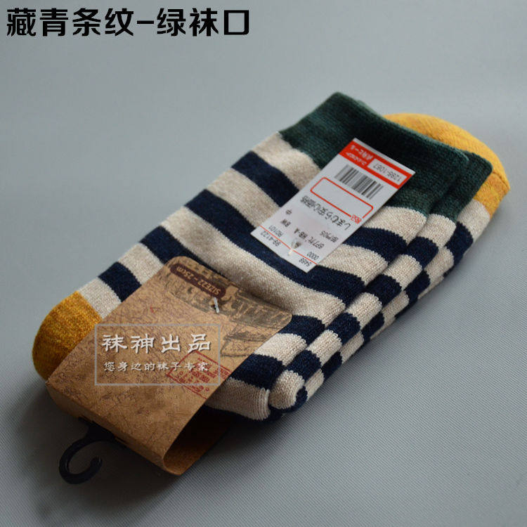 Chaussettes - collants simple - Ref 759873 Image 12