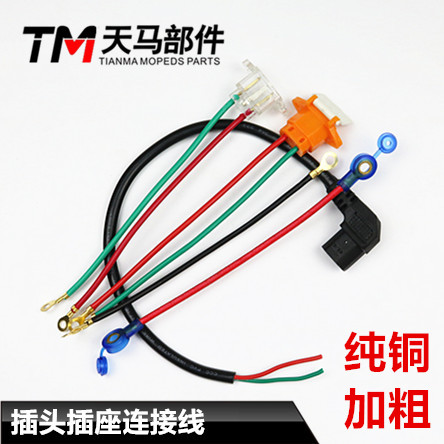 Electric vehicle charging socket Battery charging head Battery charging interface with cable Universal three vertical plug