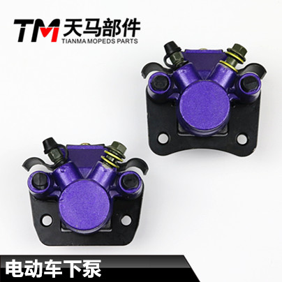 High-quality electric vehicle disc brake lower pump 110 drum brake change disc brake lower pump up brake lower pump brake lower oil pump