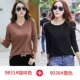 Áo 2 dây 69 nhân dân tệ] Áo thun nữ tay dài 2018 mới rộng màu rắn rủ rủ cotton màu đỏ mùa thu phiên bản Hàn Quốc của quần áo áo phông rộng