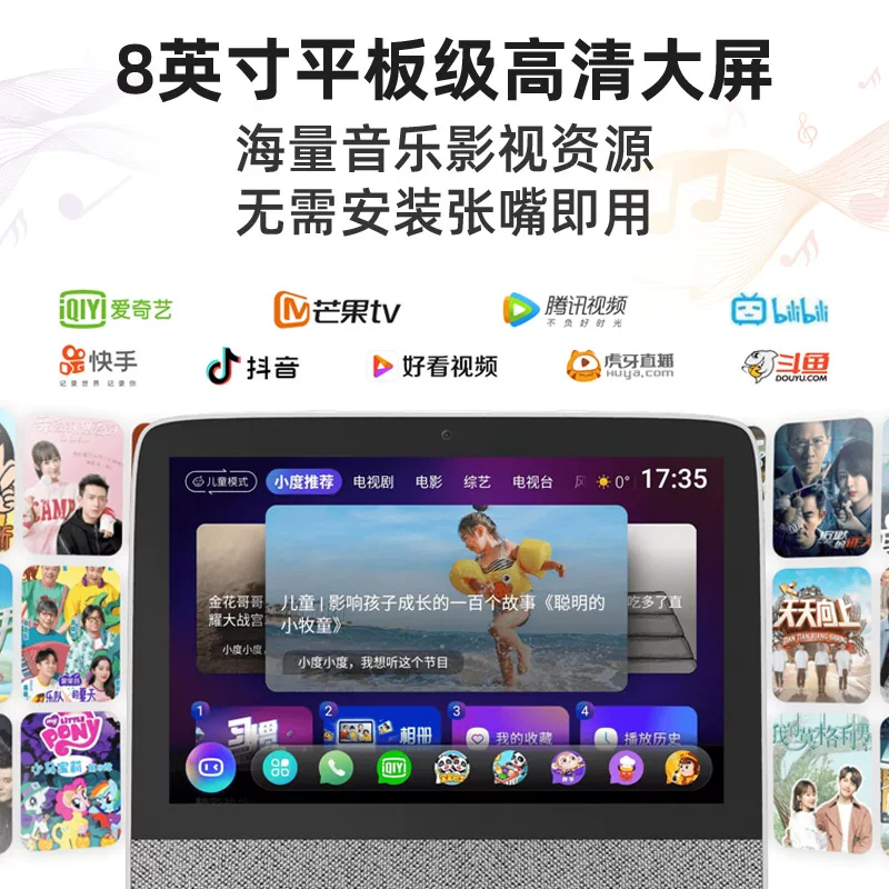 Smart speakers for elderly, learning machine, new collection, bluetooth