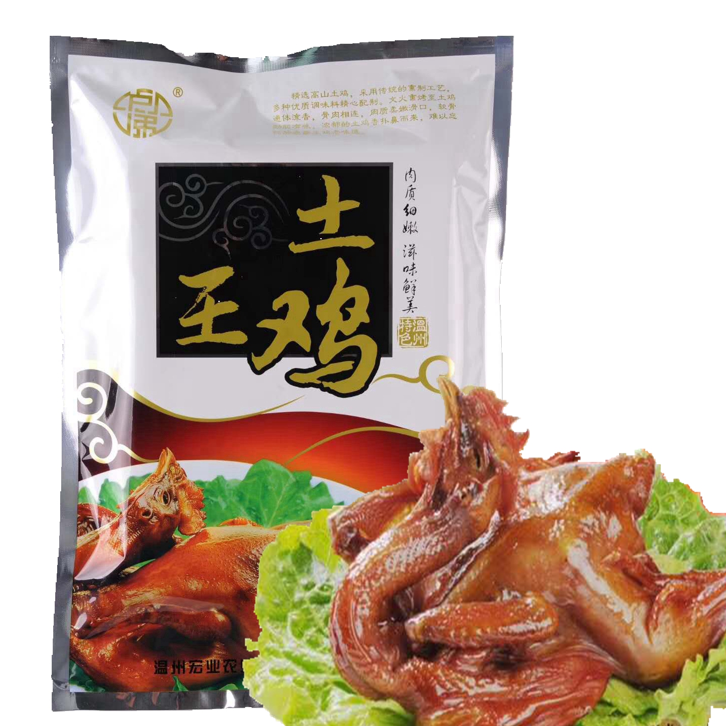 Zhejiang Wenzhou Teryield Lu Disciples Food Luciao Chicken King Comparable Vine Bridge Smoked Chicken about 450g