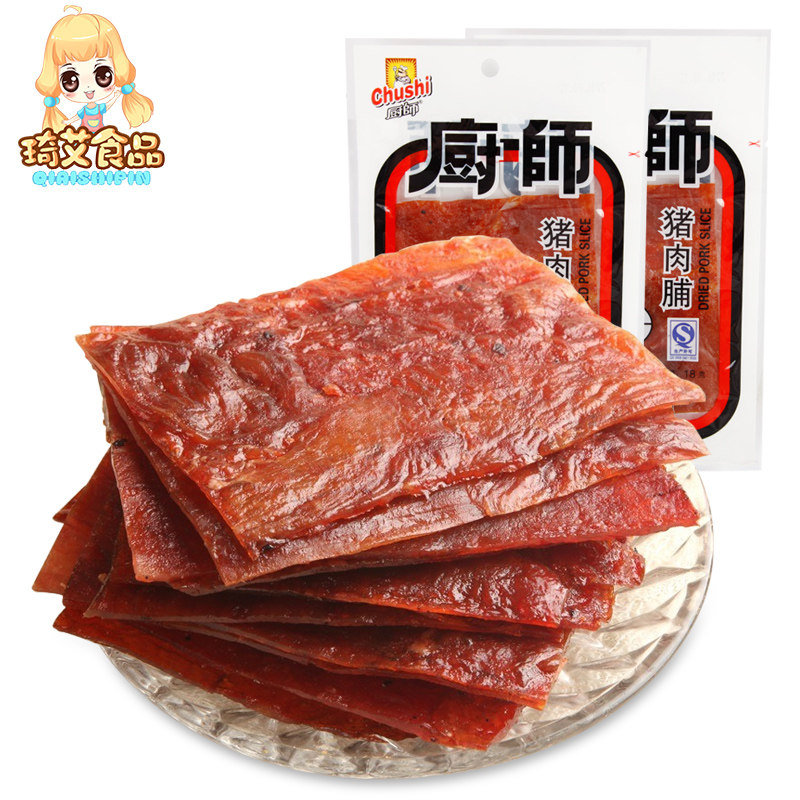 Fujian Special Products Chef Raw Juice Original Flavor Pork Dried Pork Dried Pork Candied Snack 18g Single Shoulder Bag