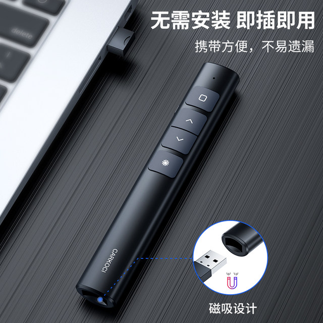 Multifunctional laser page turner rechargeable ppt remote control pen Teacher's lecture projector pen multimedia remote control pen slide page turner lecture infrared pen ສອນອີເລັກໂທຣນິກ seewo