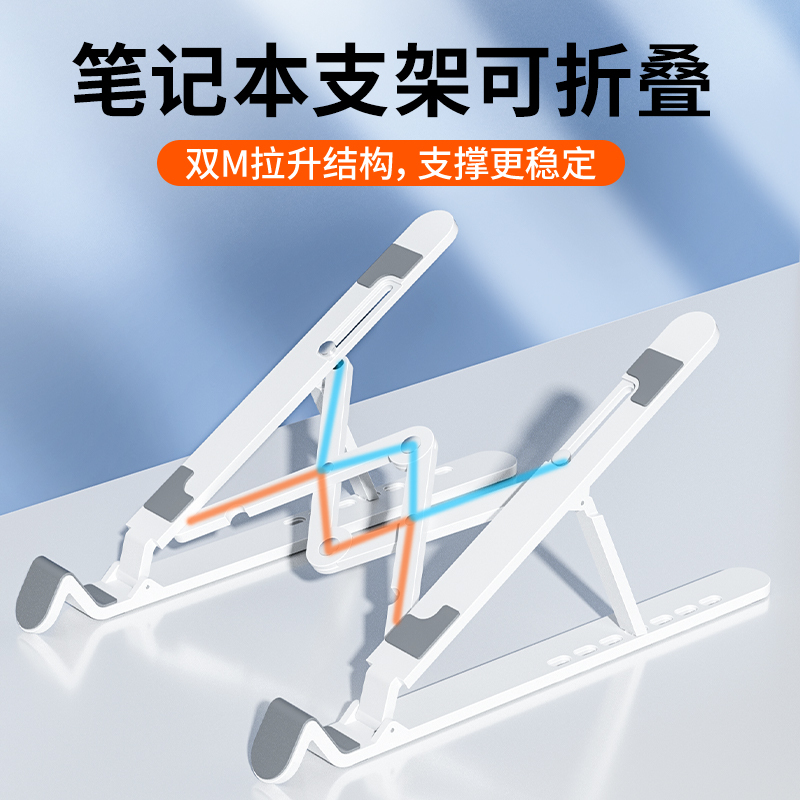 Kaguchi Laptop Stand Bracket Heightening Radiator Foldable Portable Support Suspended Vertical Adjustable Aluminum Alloy Stand Tablet Laptop Hollow Cooling Stand Base for Office Use