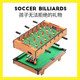 Crown Table Football Tabletop Battle Table Children's Table Football Machine Football Table Game Billiards Boy Toys