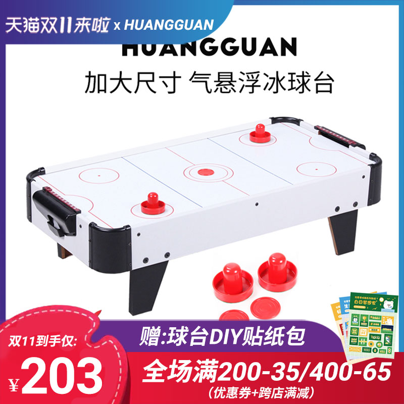 Crown Kids Hockey Table Air Hockey Board Game Competitive Electric Suspension Table Curling Toy Sport Boy