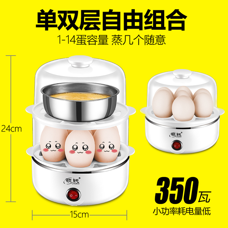 nồi lẩu mini chính hãng Cổ áo nồi trứng hấp tự động tắt máy mini trứng luộc nhỏ hộ gia đình ăn sáng 1 người nồi bear 1.6 l