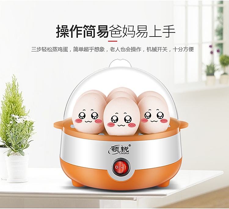 Cổ áo đơn sắc đôi kết hợp miễn phí đa chức năng nồi trứng hấp trứng nhỏ điện ký túc xá máy hấp trứng đích thực cung cấp đặc biệt - Nồi trứng nồi nấu mì đa năng