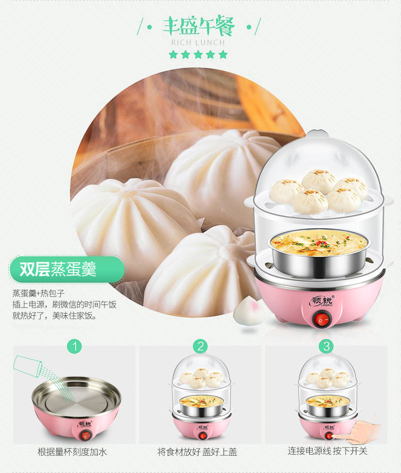 nồi lẩu mini chính hãng Cổ áo nồi trứng hấp tự động tắt máy mini trứng luộc nhỏ hộ gia đình ăn sáng 1 người nồi bear 1.6 l