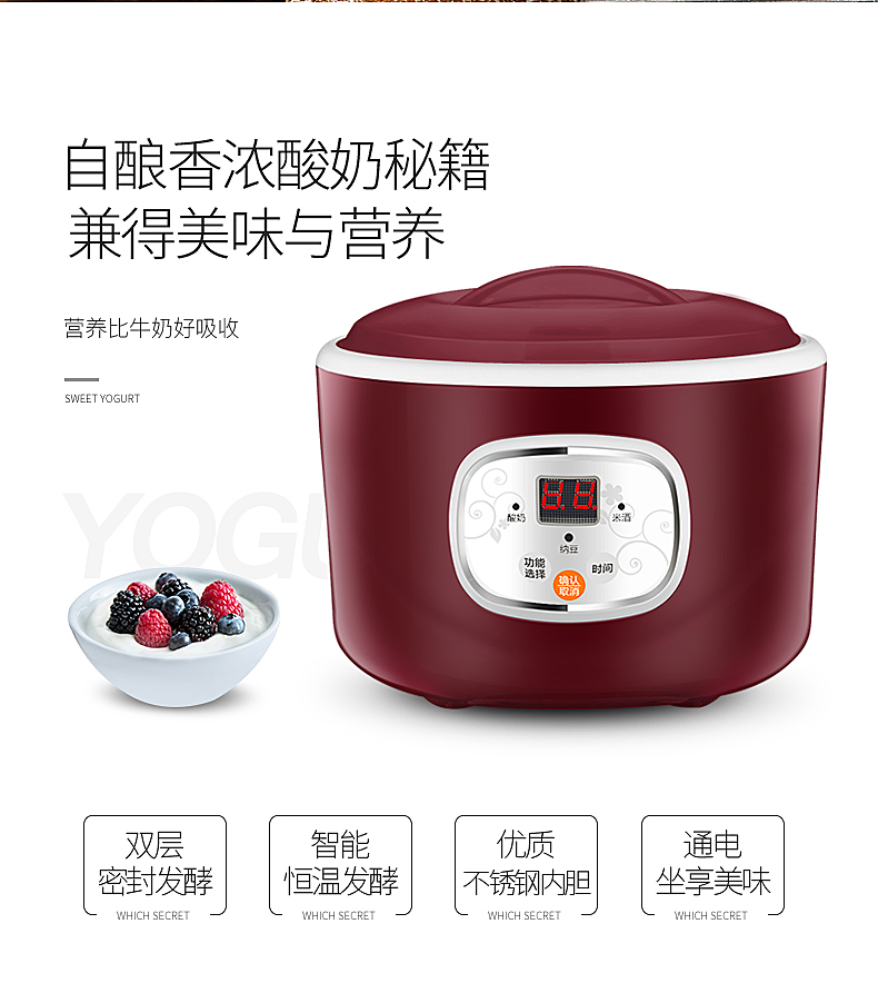 Máy làm sữa chua nhỏ chì PA-12B nhỏ tự động làm tại nhà loại rượu gạo nhỏ lên men tách tách chính hãng ưu đãi đặc biệt - Sản xuất sữa chua máy làm sữa chua dẻo