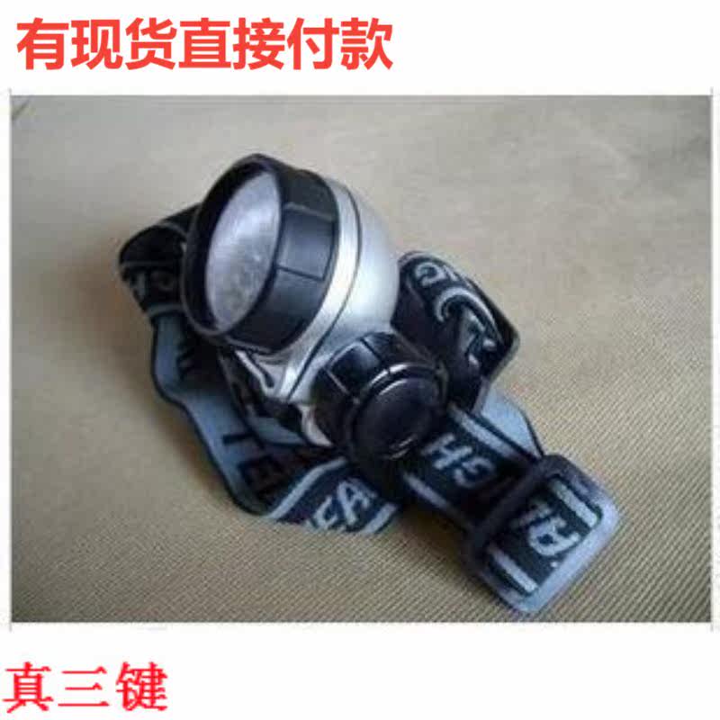 True three-button 25 headlight LED adjustable angle 25LED headlight 4 gear light adjustable