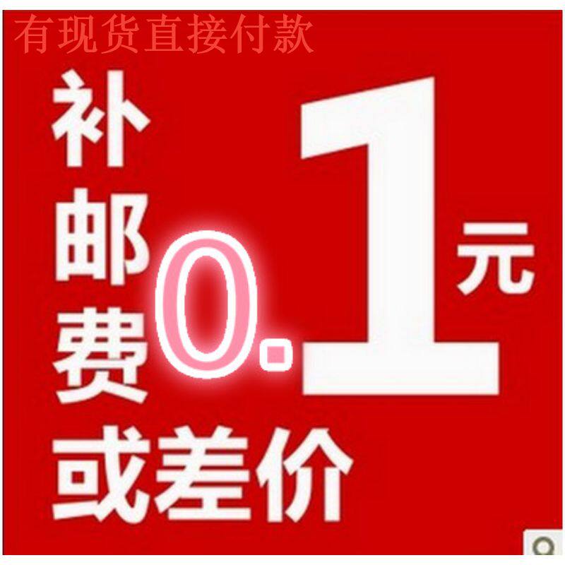 Within 7 days the quality problem is sent back to change me compensation RMB10  shipping costs for you to film the message delivery number