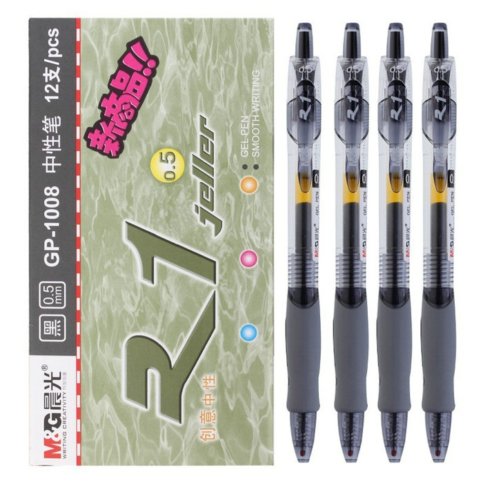 Morning light 1008 press the motion large capacity pen core 0 5mm neutral pen - minimal bullet students write daily