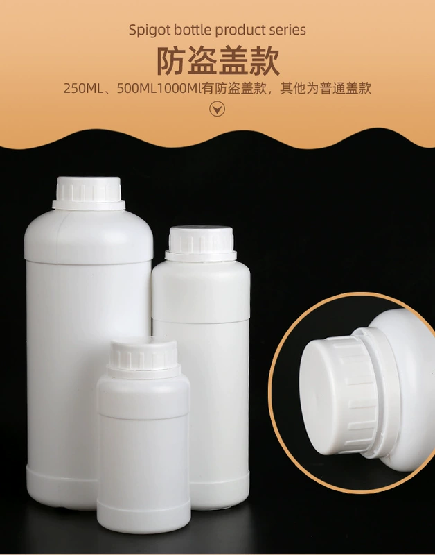 Chai nhựa dày Polyethylene florua chai thuốc thử hóa học dung môi thuốc trừ sâu phụ chai lấy mẫu chai 500/1000ml