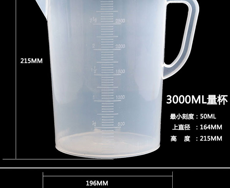 Dày cấp thực phẩm nhựa cup đo lường trong suốt với tốt nghiệp đo xi lanh bếp nướng công cụ trà sữa công suất lớn 5000 ml chảo đá hoa cương