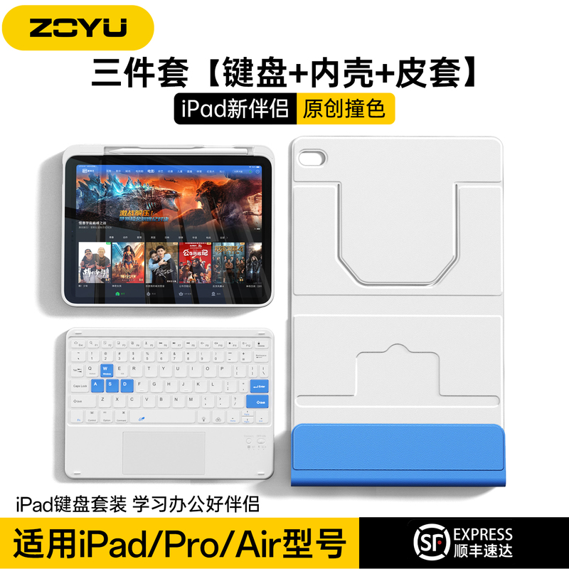 iPad Air 8 Keyboard Protective Case with Magnetic Detachable Design, Air 7 Height-Adjustable Stand, Apple iPad 11 Bluetooth Magic Keyboard, iPad Pro Tablet Case, 10-Inch Color-Blocking Air 6/5/4 Shockproof Case with Pen Slot iPad Air 8 Keyboard Protective Case with Magnetic Detachable Design, Air 7 Height-Adjustable Stand, Apple iPad 11 Bluetooth Magic Keyboard, iPad Pro Tablet Case, 10-Inch Color-Blocking Air 6/5/4 Shockproof Case with Pen Slot