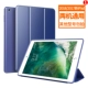 [Ngày hôm sau] ipad2018 bảo vệ tay áo mới 2017 phiên bản mới của Apple 9,7 inch tablet vỏ silicone bao gồm tất cả a1893 / a1822 yêu Nhật Bản và Hàn Quốc để gửi bao da thanh tịnh đỏ mềm - Phụ kiện máy tính bảng