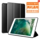 [Ngày hôm sau] ipad2018 bảo vệ tay áo mới 2017 phiên bản mới của Apple 9,7 inch tablet vỏ silicone bao gồm tất cả a1893 / a1822 yêu Nhật Bản và Hàn Quốc để gửi bao da thanh tịnh đỏ mềm - Phụ kiện máy tính bảng