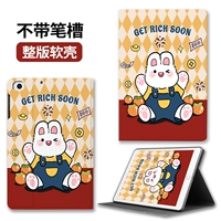 Фортуна Кролик-целая версия мягкой оболочки