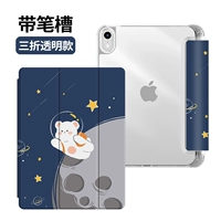 Лунный медведь-30 % обнаружил прозрачный глип