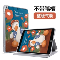 Кривая голова утка-целая версия подушки безопасности